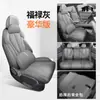 26 Modelos Nuevos de Cojines y Fundas para Asientos de Coche de Cuero Nappa Específicos para Coche, Resistentes al Desgaste, Transpirables y Resistentes a los Arañazos