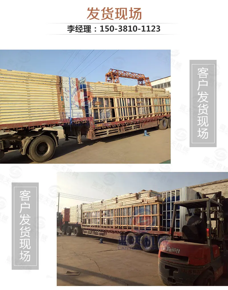 板蓝根烘干机_26.jpg