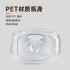 Botella de Plástico PET Trapezoidal de 1000ml con Cabeza de Bomba, Botella para Líquido Lavavajillas, Botella de Empaque Vacía para Detergente