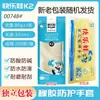 Guantes de Látex Domésticos Sandie Happy Baby k1k2k4 Engrosados Tendón de Res para Lavar Platos Limpieza Guantes de Protección Laboral
