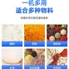 Máquina Pequeña de Pesaje y Empaque para Alimentos, Ferretería, Nueces, Arroz, Dispensación Cuantitativa Automática de Polvo Máquina de Empaque Vertical