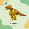 Globo grande de dinosaurio de dibujos animados, tiranosaurio, raptor, dragón de cuello largo, decoración para fiesta de cumpleaños infantil, globo de película de aluminio