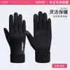 Luvas quentes de inverno para homens e mulheres, adequadas para ciclismo, à prova de frio, forradas com fleece, espessadas, à prova de vento, compatíveis com tela sensível ao toque, para dirigir ao ar livre, ciclismo e esportes