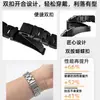 Adecuado para Xiaomi Mi Band 10 correa de tres eslabones de acero inoxidable, correa de acero de tres eslabones Apple Huawei 14 mm correa universal de tres eslabones