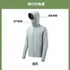Ropa con Capucha para Protección Solar para Mujer, Chaqueta Transpirable y Fresca con Protección Solar para Ciclismo para Hombre, Abrigo de Verano para Deportes al Aire Libre con Protección Solar