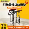 Suporte de Pista para Saco de Pancada Montado no Chão Personalizado 6000*2200*2500mm para Uso em Academia, Suporte Móvel para Saco de Pancada de Boxe