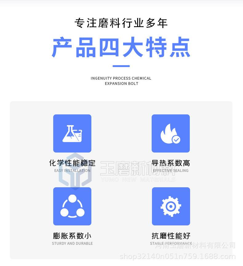 绿碳化硅细粉详情页_02.jpg