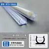 Ranhura de Fixação para Fita de LED Revestida de Borracha, Fita de LED de Luz Suave Embutida, Ranhura Redonda, Canal de Luz em Forma de U, Ranhura para Fita de LED Transparente de Plástico PVC