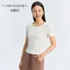 Camiseta de manga corta con cuello en U para mujer, nueva de verano, color liso, simple, fina, suave como pluma, costilla suave, camiseta adelgazante
