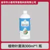 Agente Microbiano Específico para Flores Mata Bactérias das Folhas Melhora Folhas Amareladas, Pontas Queimadas e Torna as Folhas Verdes Mais Longas e Verdes, Estendendo o Período de Floração. Fertilizante Foliar
