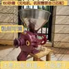 Trituradora de Maíz Pequeña Máquina de Molino de Arroz Molinillo de Granos y Cereales Pulverizador Comercial Salvado de Trigo Máquina Agrícola de Doble Uso Húmedo y Seco