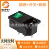 Enchufe de CA de suministro enchufe de alimentación conector de cola de ocho palabras flor de ciruelo C6C8C16 con enchufe de interruptor de seguridad enchufe de CA