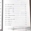 """Flores de la Mañana Recogidas al Anochecer""" de Lu Xun, edición original y auténtica, y """Viaje al Oeste""" 100 capítulos íntegros, libros extracurriculares de lectura obligatoria para séptimo grado, primer semestre