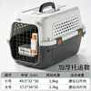 Caixa de Transporte para Animais de Estimação para Gatos e Cachorros, Gaiola Portátil para Gatos, para Cães Pequenos, Médios e Grandes, Transporte Aéreo, Gaiola para Cachorros Montada no Carro