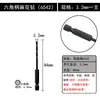 Taladro de mano eléctrico/taladro eléctrico de mano con vástago hexagonal broca helicoidal acero inoxidable alta dureza perforación hierro aluminio cobre acero perforación