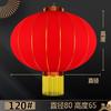 Lanterna Publicitária Grande Vermelha Flocada, Lanterna Grande Impermeável para Exterior, Lanterna para Decoração de Portão, Lanterna Modelo Novo 2024, Feita à Mão