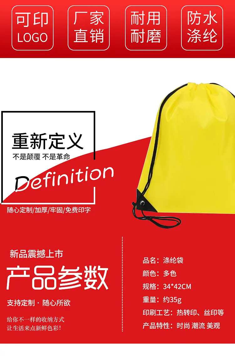 涤纶带1-_07.jpg