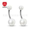 Anillo para Ombligo F136 de Titanio con Dientes Externos Doble Extremo Perla Cruzada Fabricante Transfronterizo Joyería para Piercing Corporal de Aleación de Titanio G23 Clavo para Ombligo