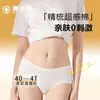 Calcinhas Descartáveis para Mulheres, Algodão Puro, Estéril, Shorts Sem Lavagem, Essenciais de Viagem, Calças Convenientes para Uso Diário Pós-Parto e Maternidade