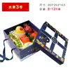Caja de Regalo de Frutas de Alta Gama Caja Vacía para Manzanas, Uvas, Naranjas y Peras Empaque Mixto Caja de Empaque Universal Caja de Regalo Transparente Venta al por Mayor