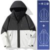 Chaqueta Tres en Uno para Mujer Exterior Cortavientos Impermeable Cálida Dos Piezas para Hombre Deportes Viajes Traje de Montañismo Xizang para Pareja