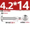 Tornillos autorroscantes de acero inoxidable 304 Tornillos autorroscantes de cabeza redonda Gb845 Tornillos autorroscantes de cabeza redonda Phillips Tornillos para madera Pa