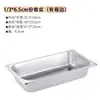 Bandeja de Porções de Aço Inoxidável 304 de Grau Alimentício, Bandeja de Refeição, Recipiente de Comida para Cantina, Caixa de Temperos para Loja de Chá de Leite, Bandeja de Porções para Uso Comercial