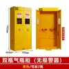 Gabinete de Seguridad a Prueba de Explosiones para Cilindros de Gas de Acero Completo Gabinete de Seguridad Gabinete Industrial para Cilindros de Acetileno y Oxígeno Gabinete de Almacenamiento de Gases Tóxicos y Nocivos de Laboratorio
