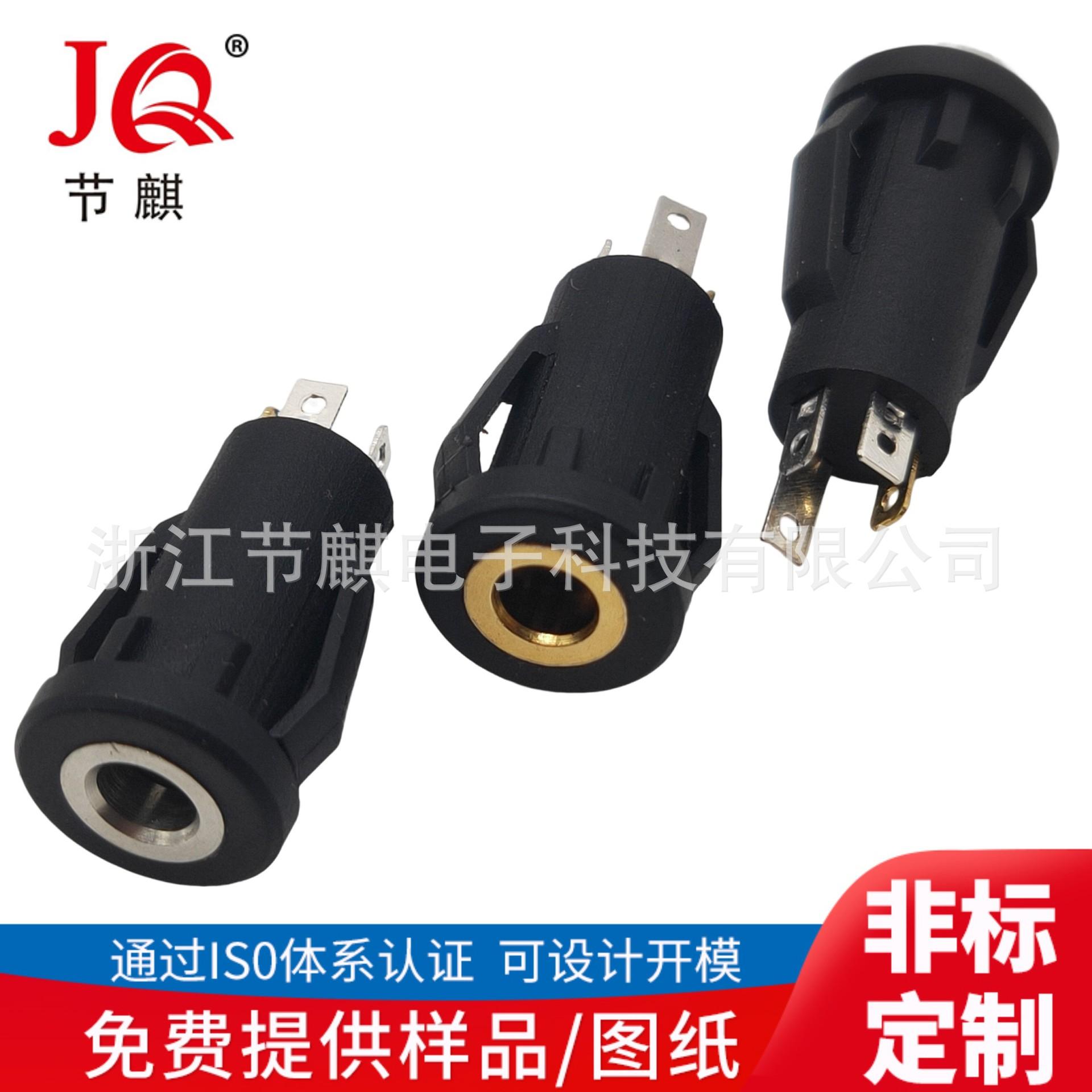 JQ-PJ-3292K (2)(1)