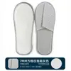 Zapatillas desechables de felpa antideslizantes para hoteles, hoteles y casas de familia.