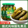 Pepinos encurtidos estilo ruso, Sabor ruso, Pepinos encurtidos comerciales listos para comer, Alivian la sensación grasosa, Combinan bien con las comidas, Pepinos para hamburguesas, Al por mayor