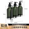 Dispensador de jabón de baño de acero inoxidable sin clavos, dispensador de jabón montado en la pared, loción de baño, desinfectante de manos, botella, suministro transfronterizo de fábrica