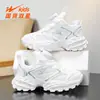Sapatos Infantis Estrela Dupla Malha Respirável Tênis Esportivo Casual 90252