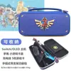 Bolsa de almacenamiento Switch2, bolsa NS Animal Crossing, funda protectora, bolsa protectora OLED Zelda Switch Lite