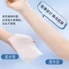 Algodón Tencel para Compresas Húmedas, Elástico para Aplicación Facial, 200 Piezas, Toallitas Húmedas Hidratantes, Algodón para Maquillaje, Desmaquillante Facial, Cuidado de Belleza