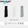Calcetines Zobaren de Cinco Dedos Algodón Puro Absorbentes de Sudor Sin Costuras de Dedos Divididos Antibacterianos Desodorantes Calcetines Largos para Dedos Todo Algodón Media Pantorrilla Calcetines para Mujer