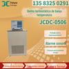 Termostato de baixa temperatura termostato de alta precisão display digital de alta e baixa temperatura integrado refrigeração sem flúor Termostato de precisão portátil