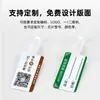 Etiqueta RFID para joyería UHF UHF UHF Etiqueta RF con chip 6C etiqueta electrónica gestión de artículos de joyería de tienda de oro