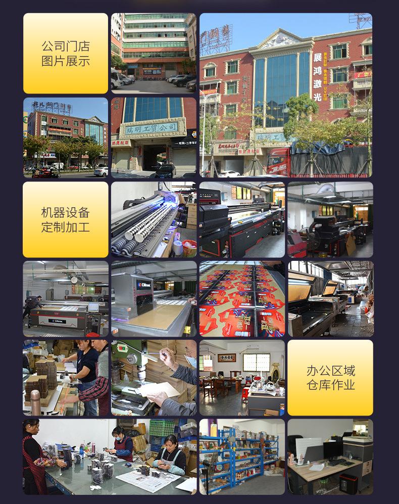 详情页_12