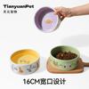 Tianyuan Tazón Cerámico para Mascotas Nuevo Estilo Dibujos Animados Diámetro Grande Tazón de Comida Recipiente de Agua Tazón para Gato Tazón para Perro Tazón de Comida Gato Perro Mascota