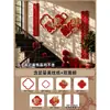 Decoración de habitación de boda para hombres y mujeres: tela grande para colgar con la palabra "Feliz" para la sala y el balcón, guirnaldas festivas y decoraciones de linternas