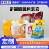 Bolsas de Almacenamiento Desechables de Gran Calibre para Granos y Cereales, a Prueba de Insectos y Humedad, Bolsas Transparentes Auto-Soportantes con Boquilla de Succión