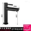 Grifo de lavabo de acero inoxidable Negro integrado para lavabo de agua fría y caliente lavabo lavamanos hogar grifo de agua fría y caliente