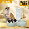 Tazón doble grande para perros y gatos, dispensador automático de agua, tazón de comida dos en uno, engrosado, adecuado para perros pequeños y medianos, suministros para gatos