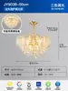 [Personalizado] Lámparas de Iluminación de Lujo Ligero, Creativo Candelabro de Cristal Acogedor Estilo Francés Color Crema, Modelo Nuevo para Dormitorio y Comedor