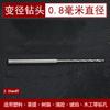 Broca Escalonada de Acero de Alta Velocidad Broca Helicoidal con Vástago de 2.35mm para Metal Carpintería Grabado Máquina Dental Perforación Vástago Fijo Transfronterizo