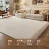 Alfombra para sala de estar, resistente a la suciedad y fácil de mantener, estilo minimalista moderno, engrosada, insonorizante, adecuada para uso doméstico, estilo mid-century para dormitorio