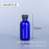 Disponibles en stock varias especificaciones de botellas de spray de vidrio, botellas Boston multicolor, botellas para desinfectante, botellas para aceites esenciales, botellas para cosméticos.