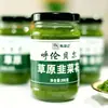 Salsa de Cebollín Ma Jinji Salsa de Cebollín Hulunbuir Comercial para el Hogar Sazonador para Empanadillas y Hot Pot 200g