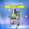 Máquina Formadora de Nuggets de Frango Maile de Fábrica Máquina Formadora Comercial de Torta de Abóbora Equipamento Formador de Torta de Carne com Farinha de Peixe de Algas Marinhas